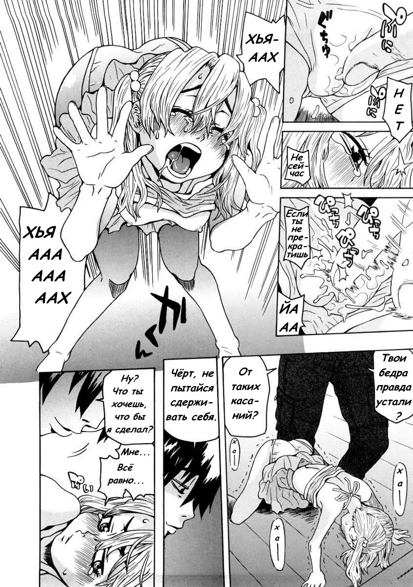 [Kobayashi Oukei] Naked Girl Ch. 1-3 Fhentai - Page 11