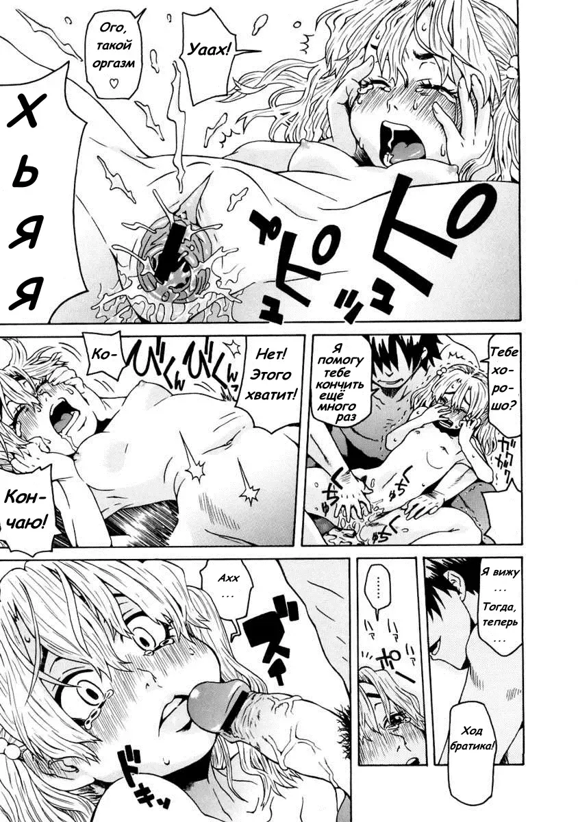 [Kobayashi Oukei] Naked Girl Ch. 1-3 Fhentai - Page 14