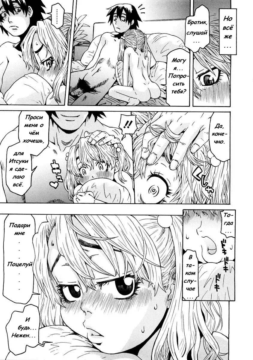 [Kobayashi Oukei] Naked Girl Ch. 1-3 Fhentai - Page 24