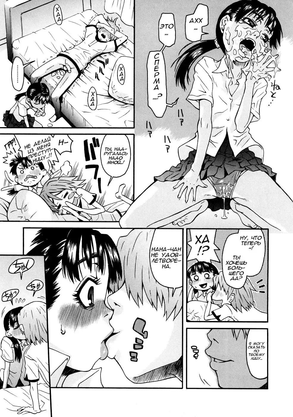 [Kobayashi Oukei] Naked Girl Ch. 1-3 Fhentai - Page 52