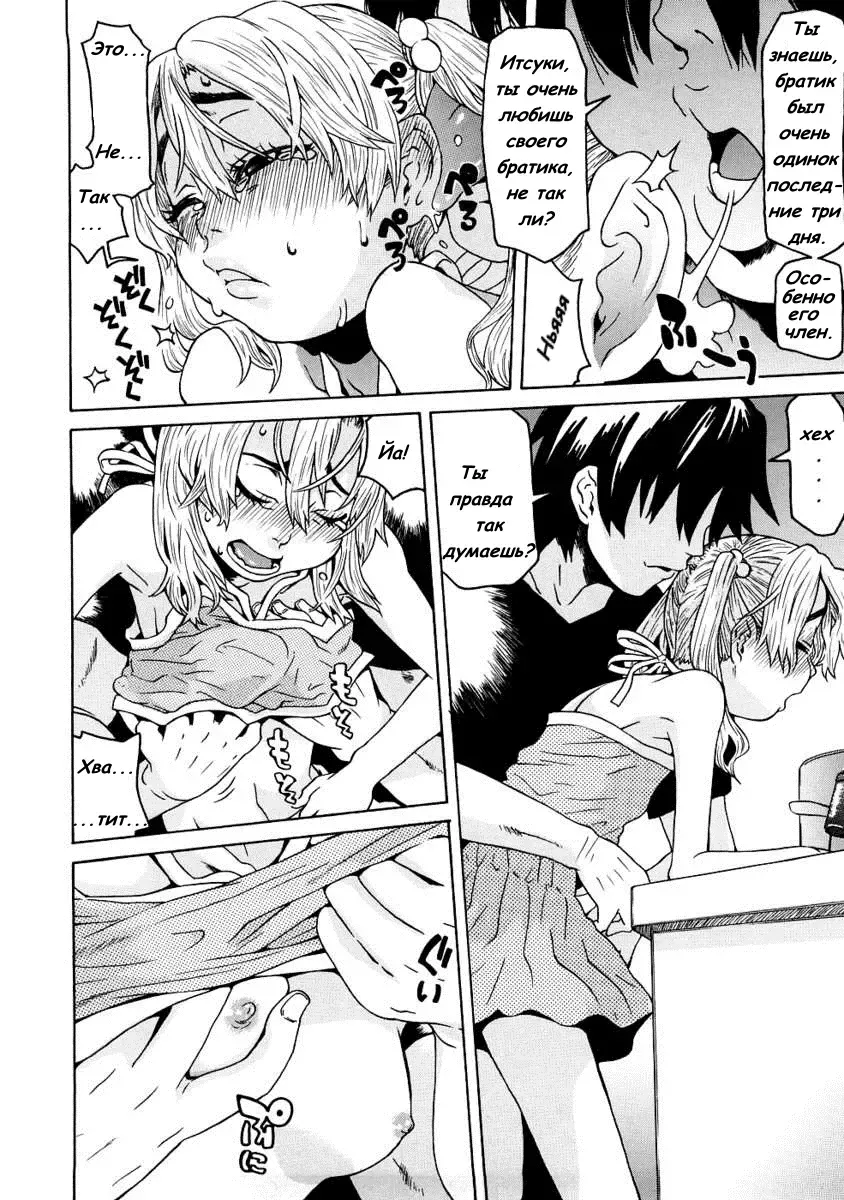 [Kobayashi Oukei] Naked Girl Ch. 1-3 Fhentai - Page 9