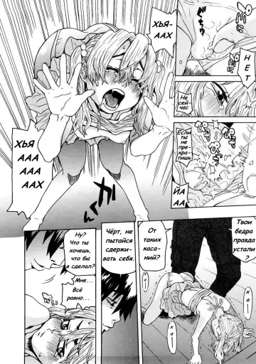 [Kobayashi Oukei] Naked Girl Ch. 1-3 Fhentai - Page 11
