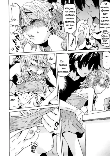 [Kobayashi Oukei] Naked Girl Ch. 1-3 Fhentai - Page 9