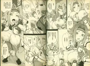 [Mizuki Haruto - Ogata Mamimi - Suzuki Address] 反逆的魯魯修5 Fhentai - Page 18