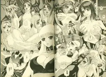 [Mizuki Haruto - Ogata Mamimi - Suzuki Address] 反逆的魯魯修5 Fhentai - Page 24