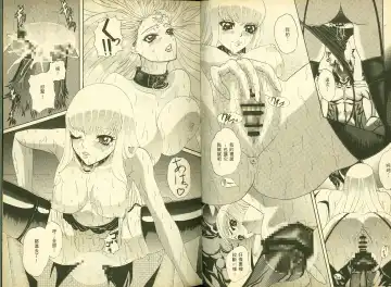 [Mizuki Haruto - Ogata Mamimi - Suzuki Address] 反逆的魯魯修5 Fhentai - Page 28