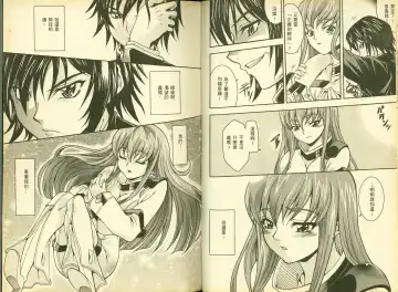 [Mizuki Haruto - Ogata Mamimi - Suzuki Address] 反逆的魯魯修5 Fhentai - Page 40