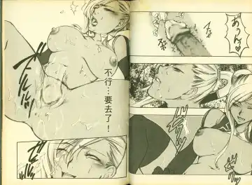 [Mizuki Haruto - Ogata Mamimi - Suzuki Address] 反逆的魯魯修5 Fhentai - Page 56