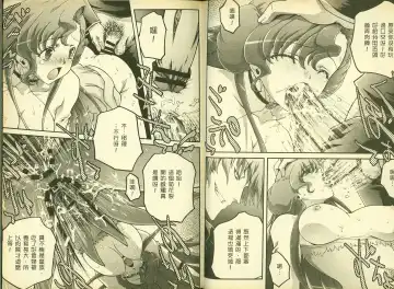 [Mizuki Haruto - Ogata Mamimi - Suzuki Address] 反逆的魯魯修5 Fhentai - Page 78