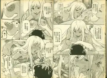 [Mizuki Haruto - Ogata Mamimi - Suzuki Address] 反逆的魯魯修5 Fhentai - Page 9