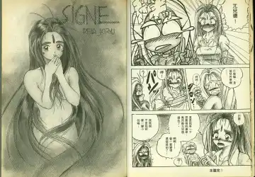 [Chiba Shuusaku] 俏警花5 Fhentai - Page 12