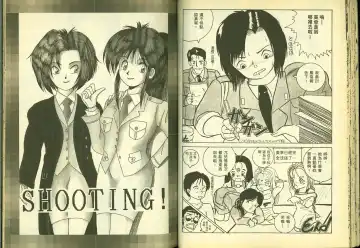 [Chiba Shuusaku] 俏警花5 Fhentai - Page 30