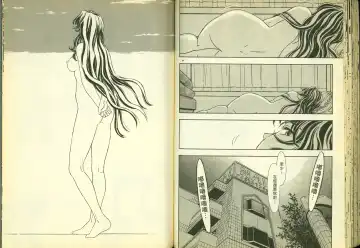 [Chiba Shuusaku] 俏警花5 Fhentai - Page 45