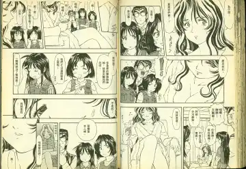 [Chiba Shuusaku] 俏警花5 Fhentai - Page 49