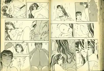 [Chiba Shuusaku] 俏警花5 Fhentai - Page 54