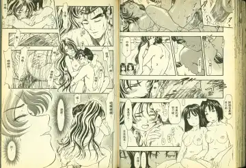 [Chiba Shuusaku] 俏警花5 Fhentai - Page 59