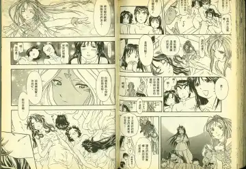 [Chiba Shuusaku] 俏警花5 Fhentai - Page 62