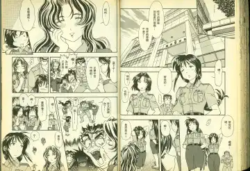 [Chiba Shuusaku] 俏警花5 Fhentai - Page 63