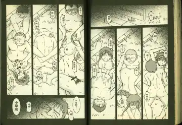 [Chiba Shuusaku] 俏警花5 Fhentai - Page 78