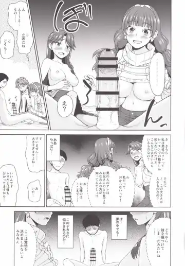 [Hone] Go! MinaKira Princess Lesson! Fhentai - Page 11