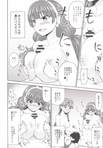 [Hone] Go! MinaKira Princess Lesson! Fhentai - Page 12