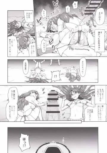 [Hone] Go! MinaKira Princess Lesson! Fhentai - Page 24