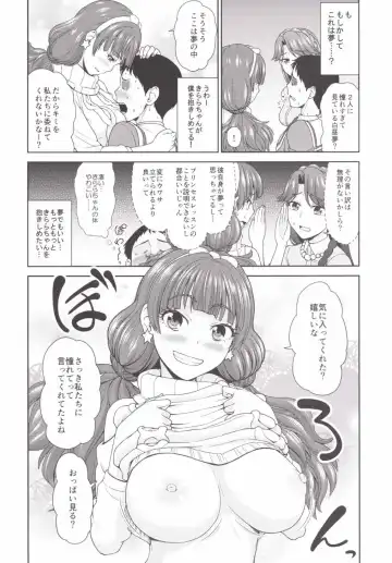 [Hone] Go! MinaKira Princess Lesson! Fhentai - Page 6