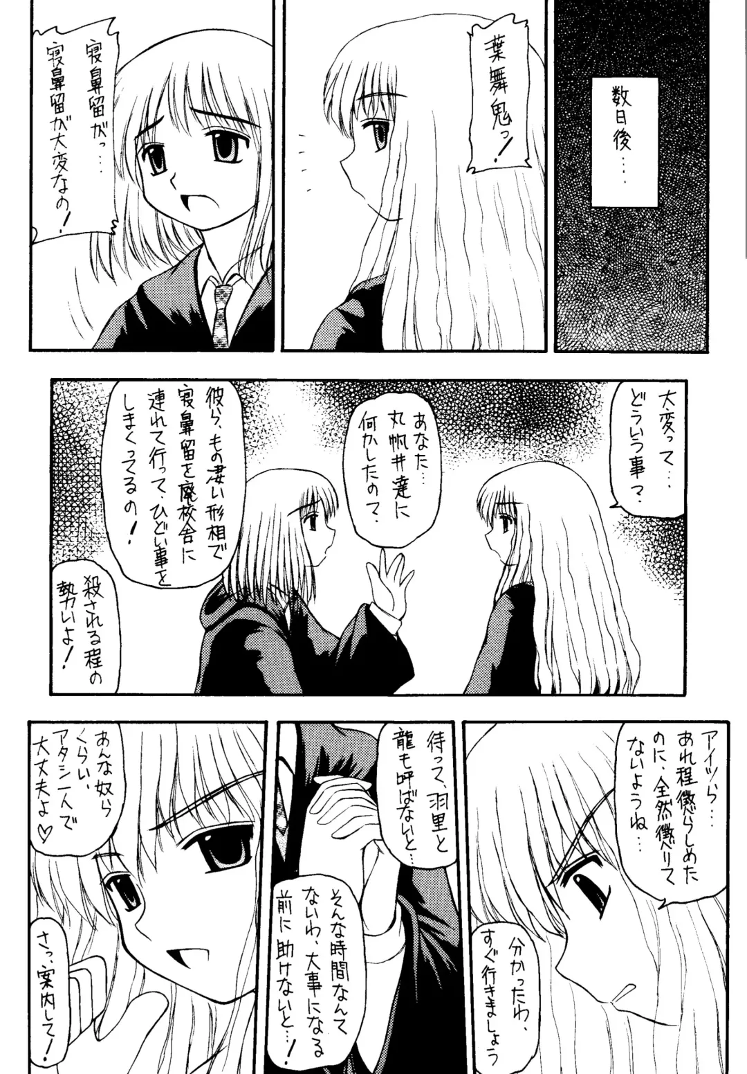 Genkikko 4 Fhentai - Page 10