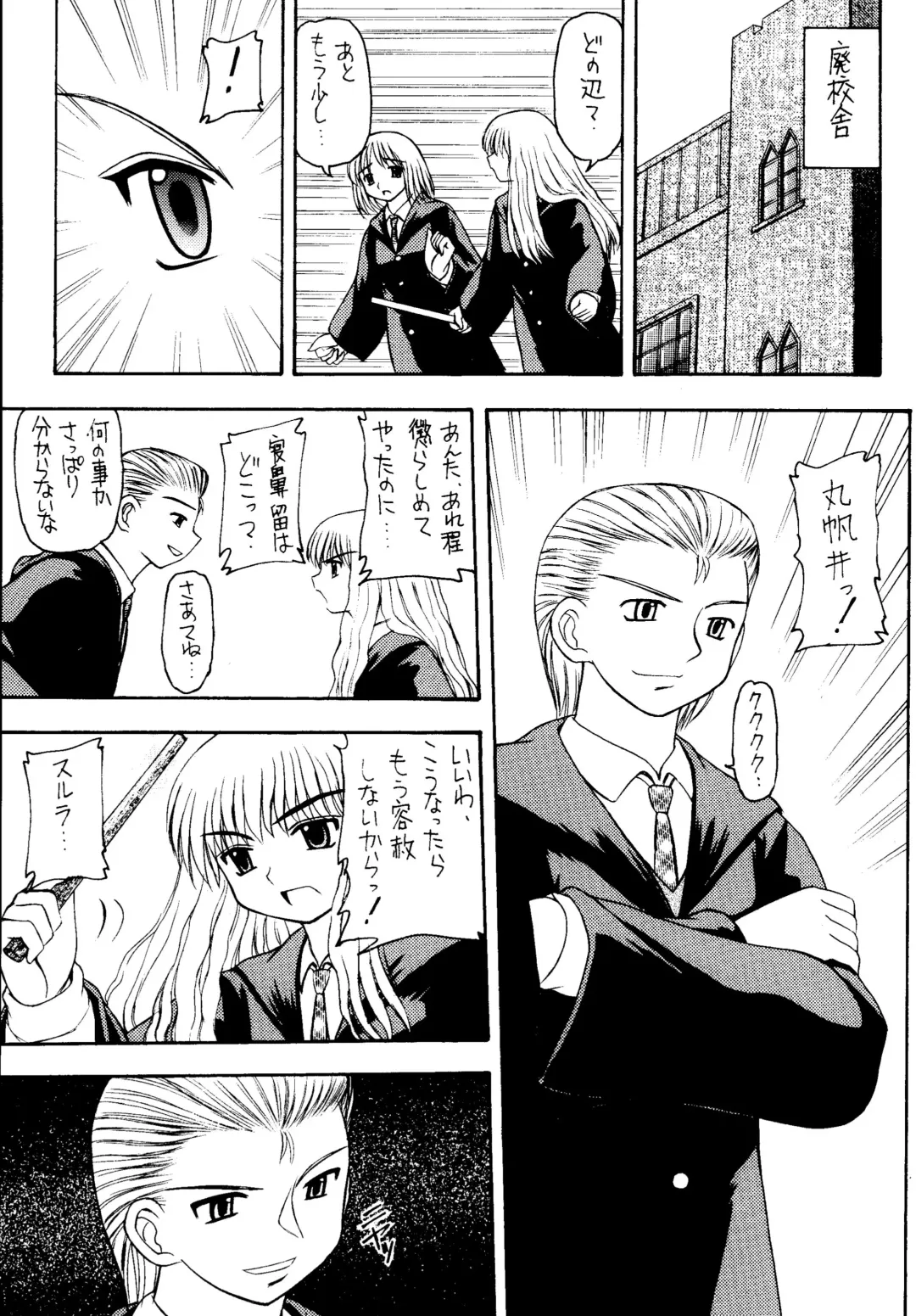 Genkikko 4 Fhentai - Page 11