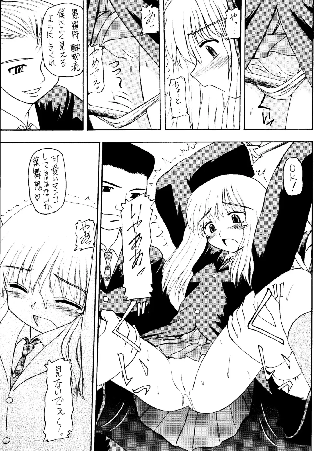 Genkikko 4 Fhentai - Page 15