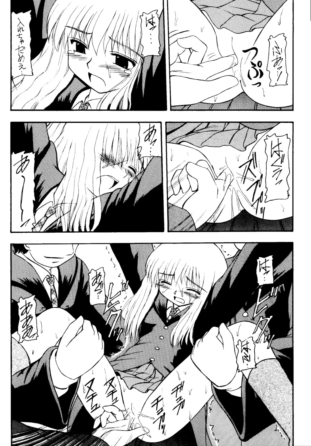 Genkikko 4 Fhentai - Page 16