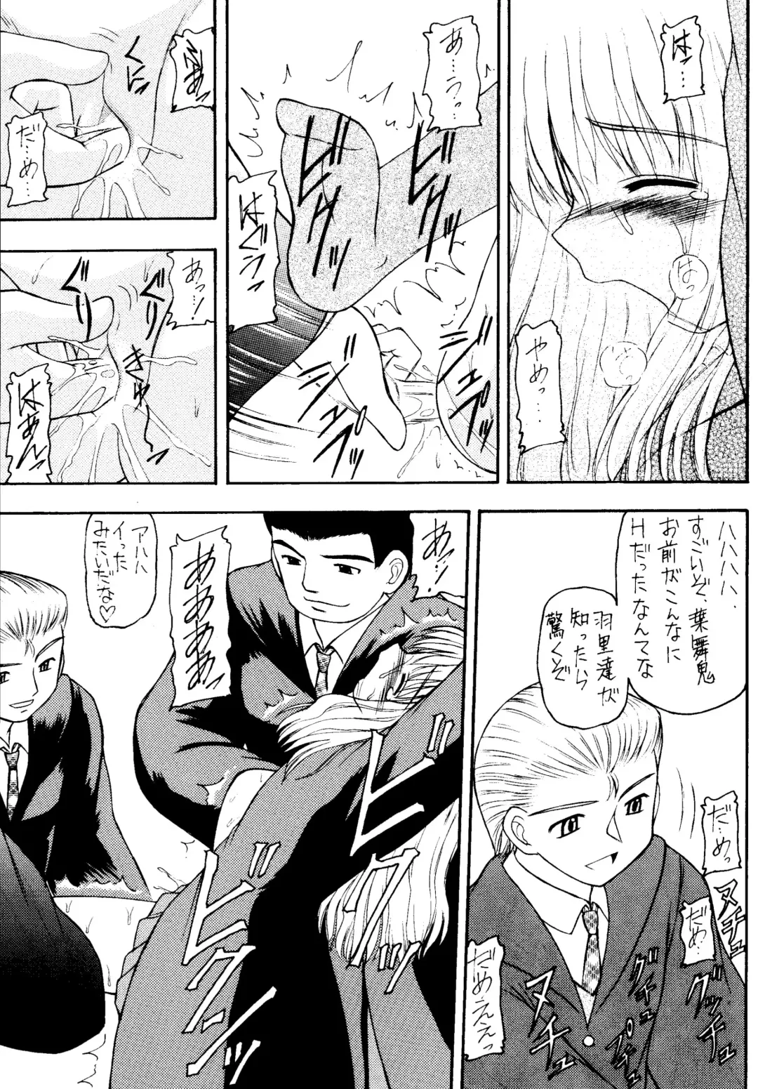 Genkikko 4 Fhentai - Page 17