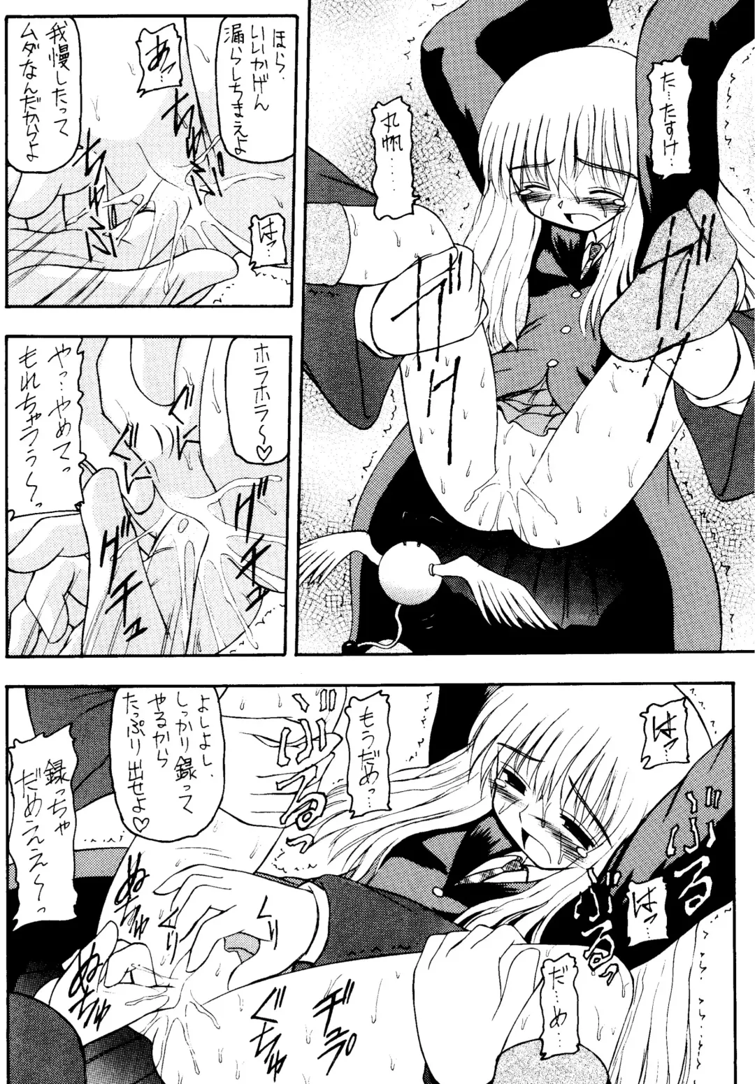 Genkikko 4 Fhentai - Page 20