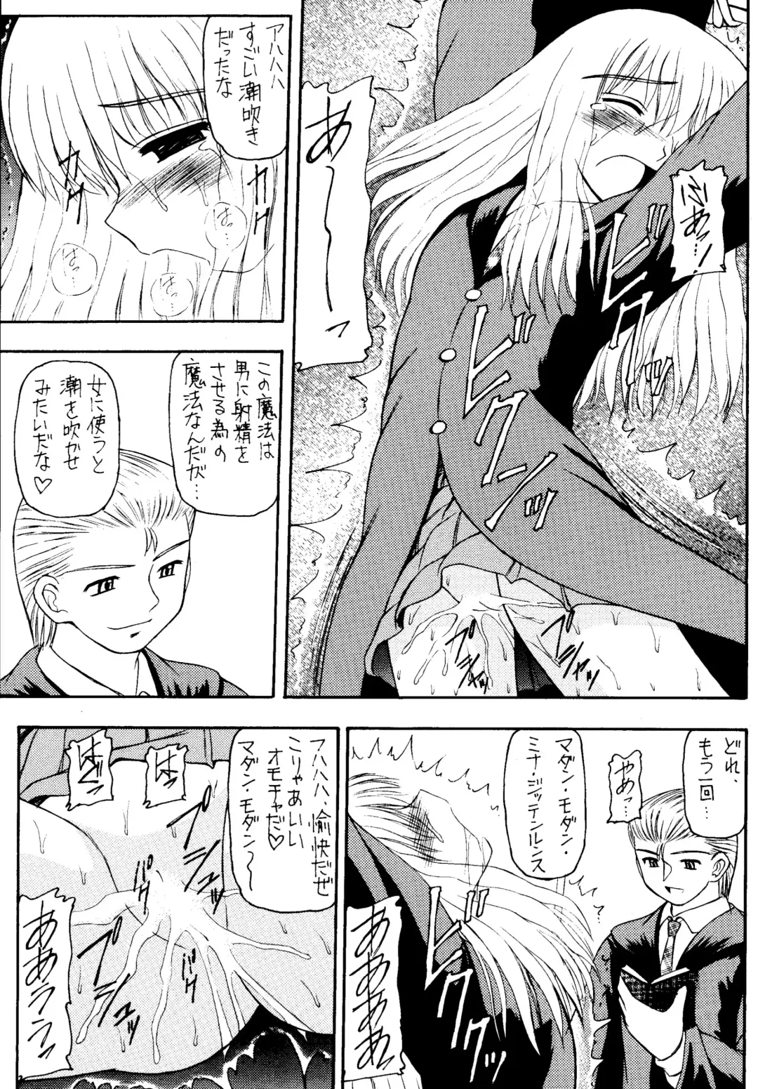 Genkikko 4 Fhentai - Page 23