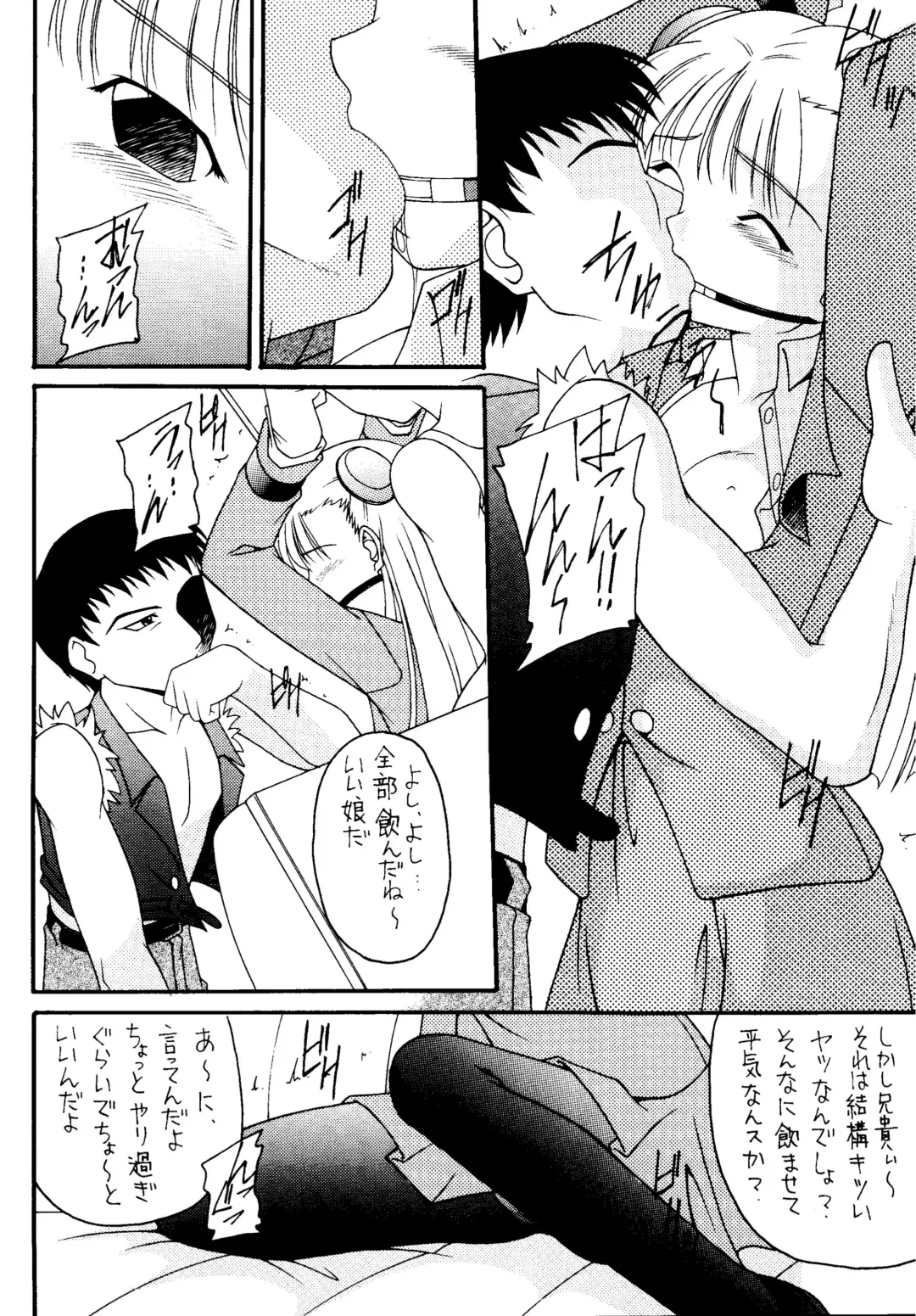 Genkikko 4 Fhentai - Page 32