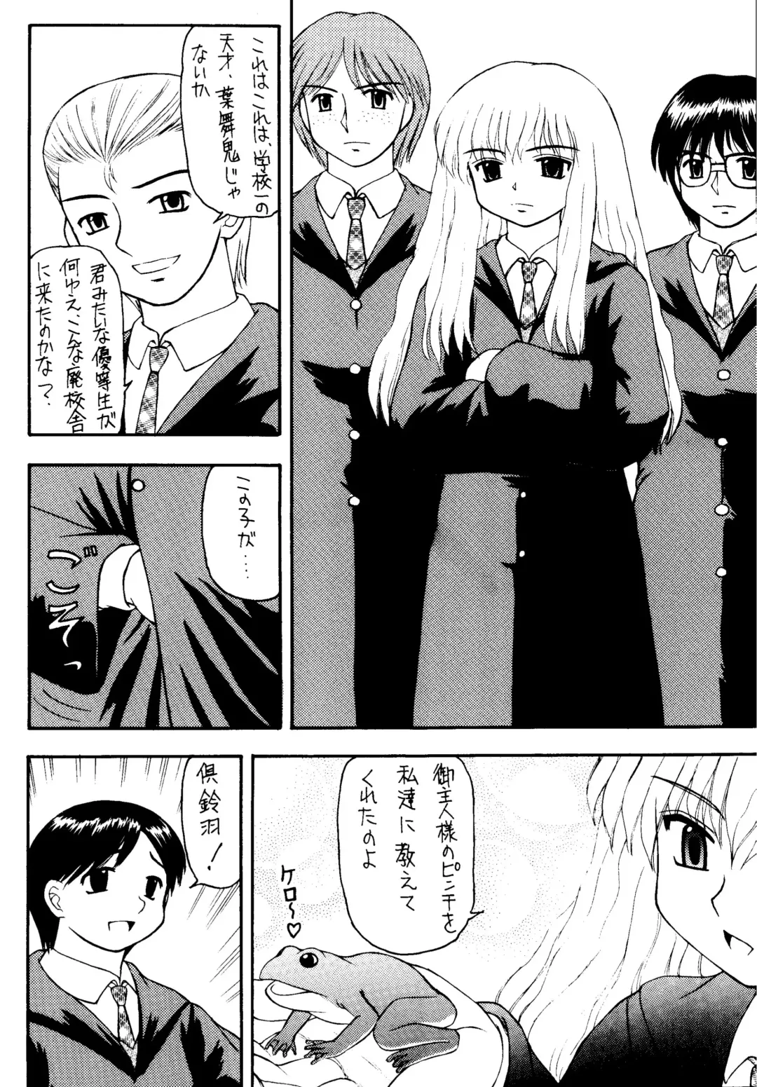 Genkikko 4 Fhentai - Page 4