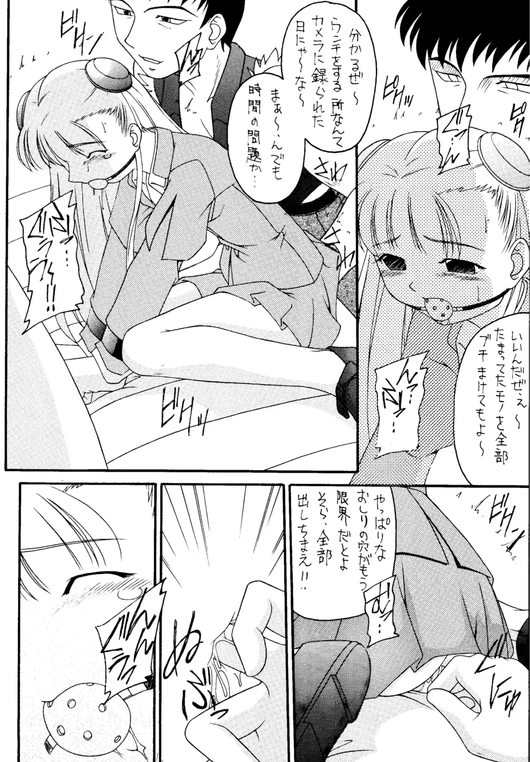 Genkikko 4 Fhentai - Page 40