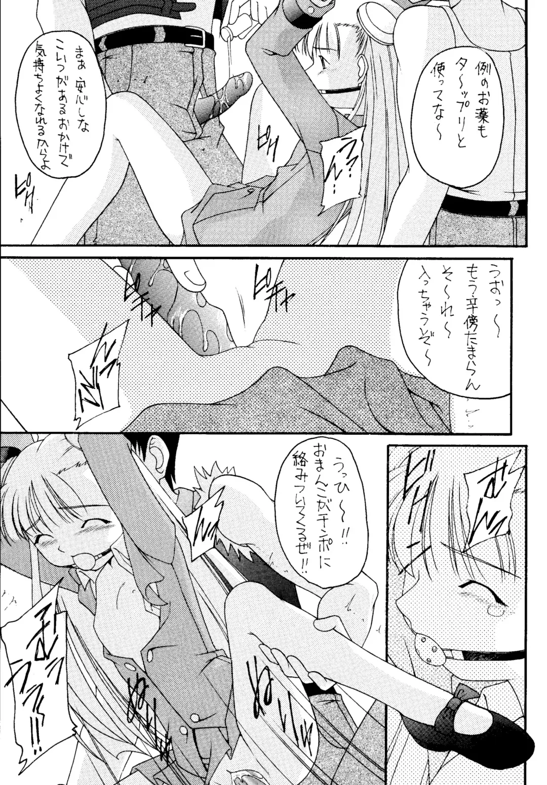 Genkikko 4 Fhentai - Page 43