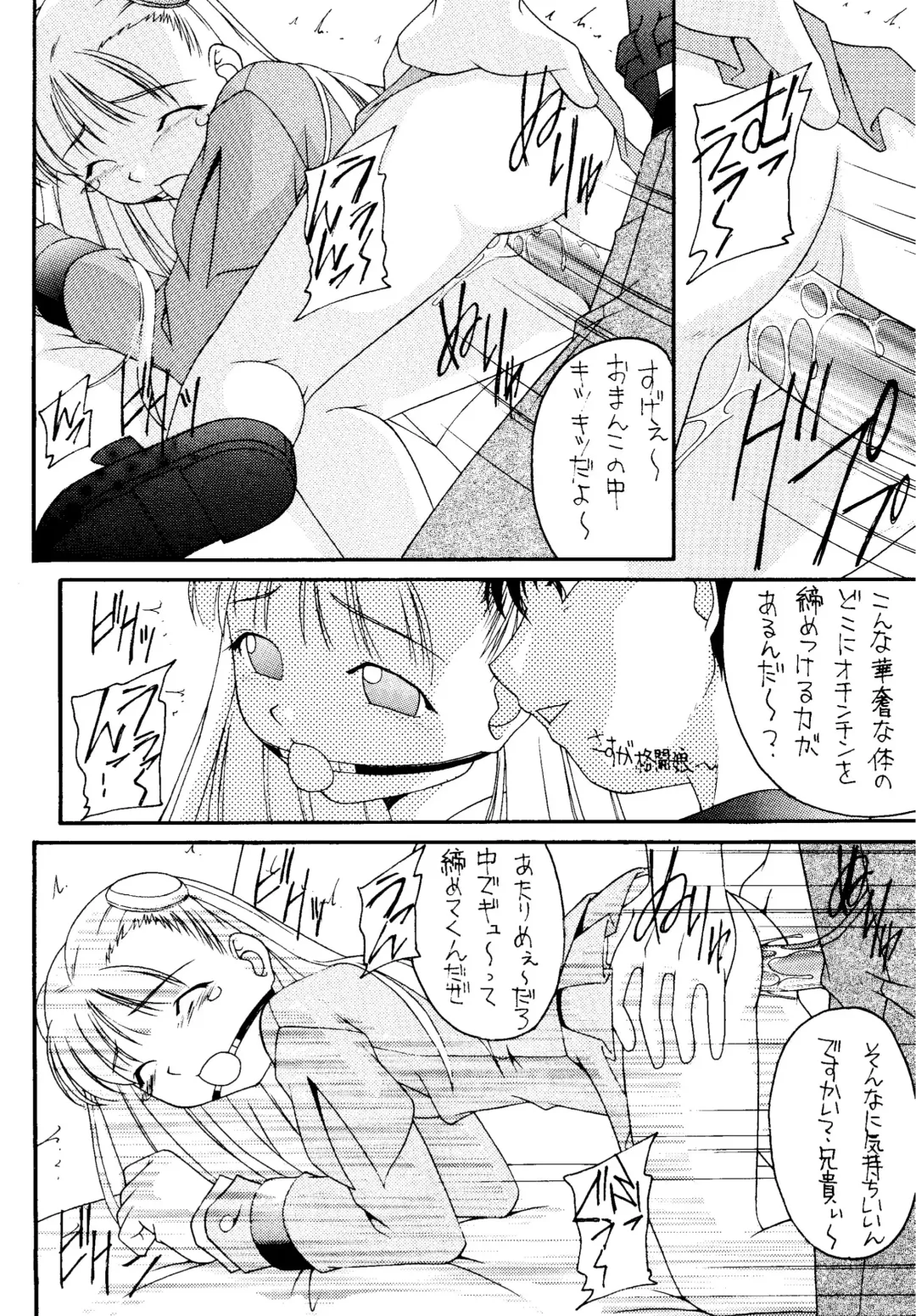 Genkikko 4 Fhentai - Page 44