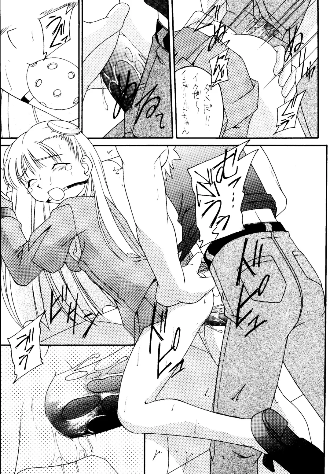 Genkikko 4 Fhentai - Page 47