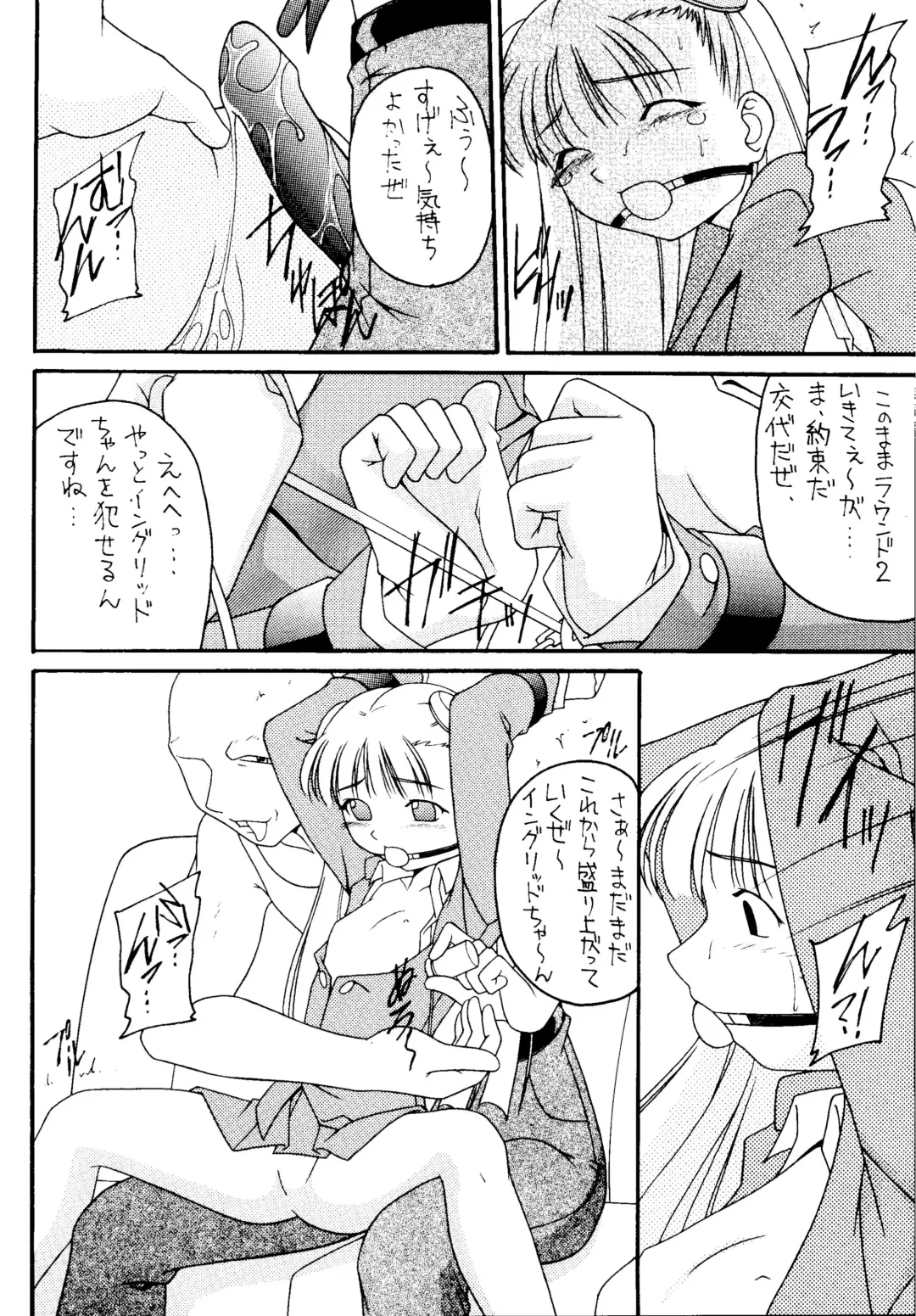 Genkikko 4 Fhentai - Page 48