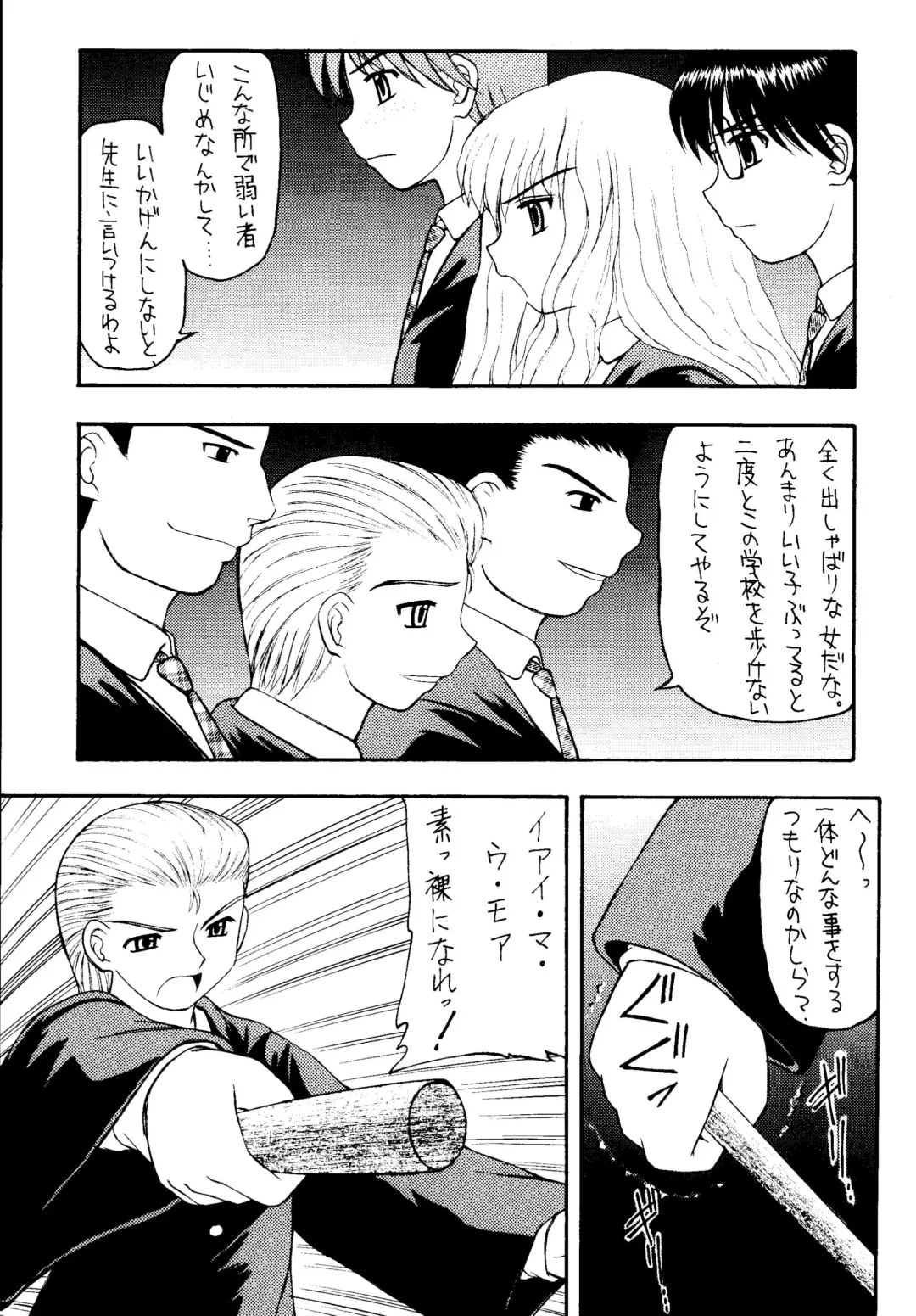 Genkikko 4 Fhentai - Page 5