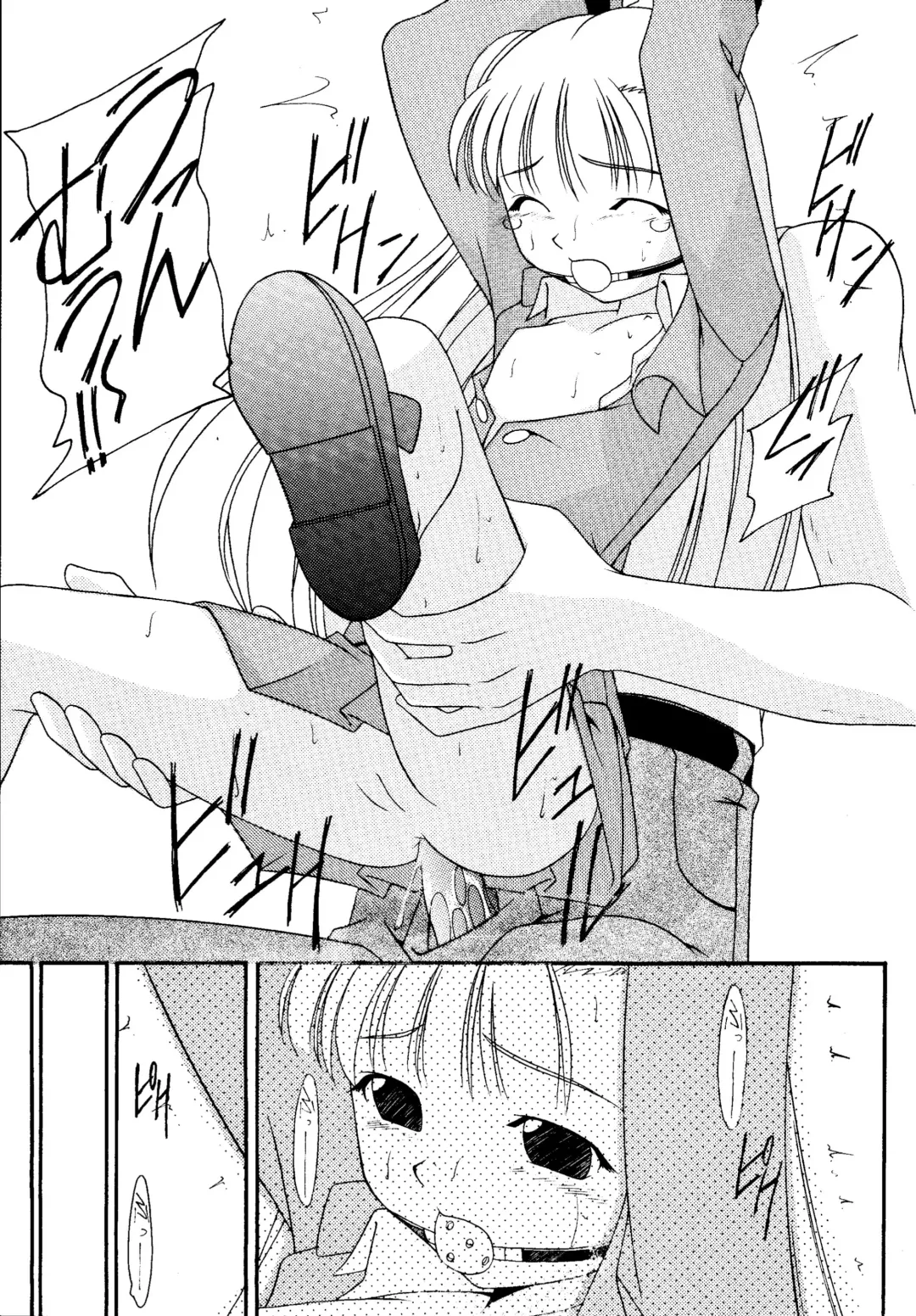 Genkikko 4 Fhentai - Page 53