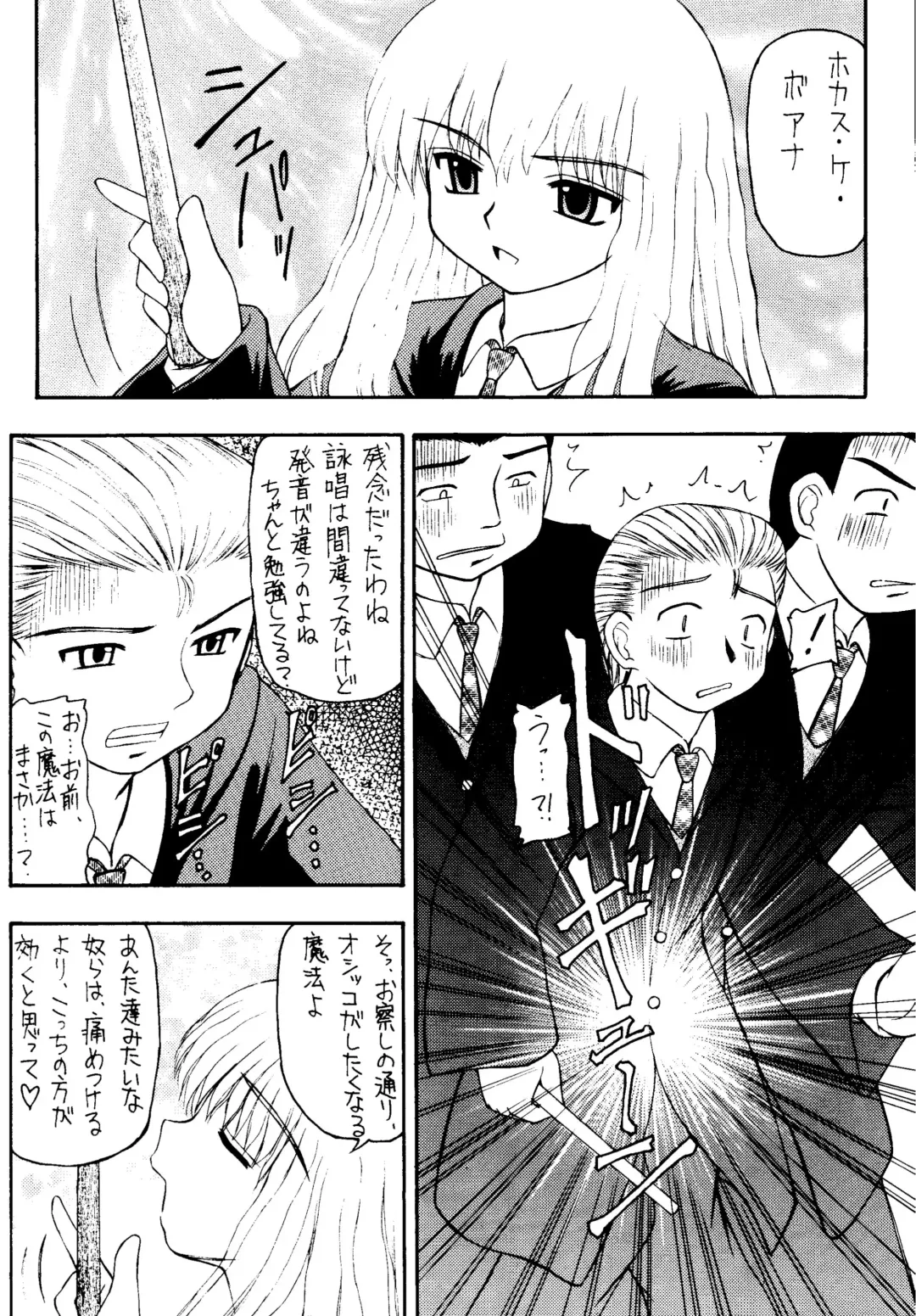 Genkikko 4 Fhentai - Page 6