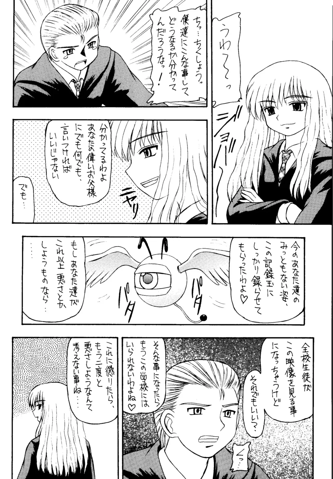 Genkikko 4 Fhentai - Page 8