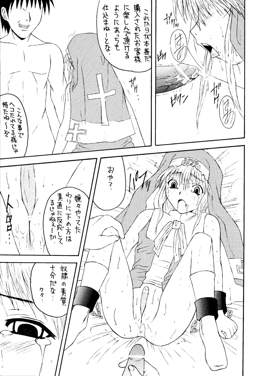 Genkikko 4 Fhentai - Page 85