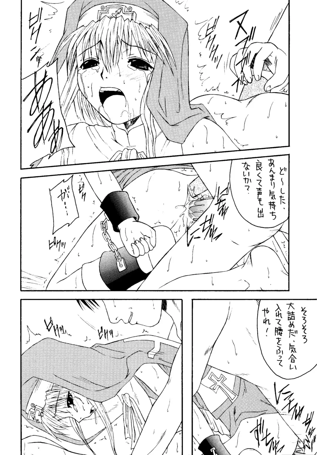 Genkikko 4 Fhentai - Page 90