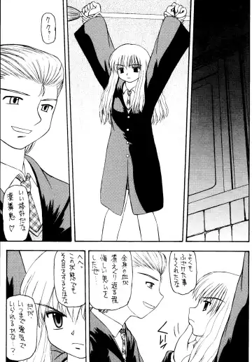 Genkikko 4 Fhentai - Page 13