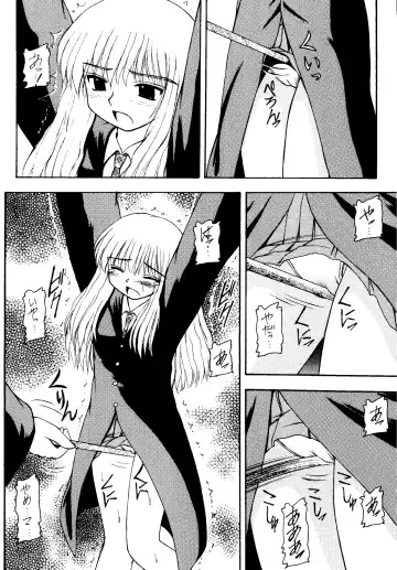 Genkikko 4 Fhentai - Page 14