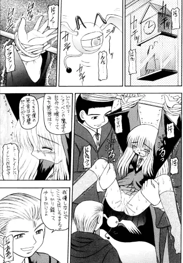 Genkikko 4 Fhentai - Page 19